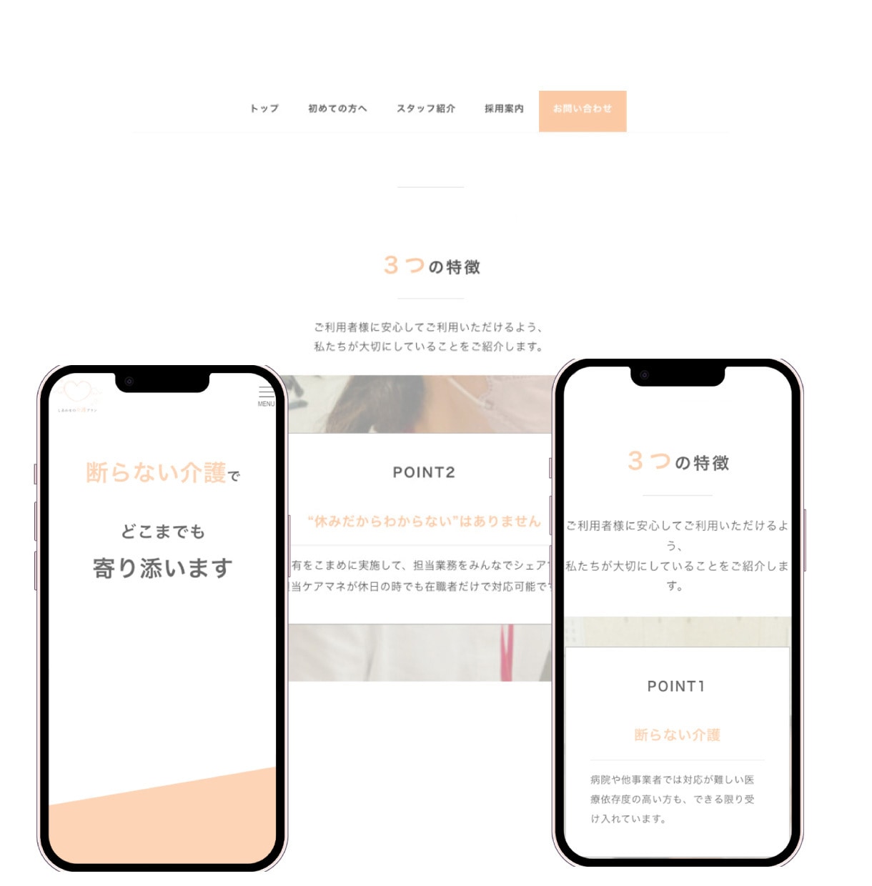 早い！綺麗！動きのあるホームページを制作します セミオーダー。テンプレートをカスタマイズし独自のHPを制作 イメージ3