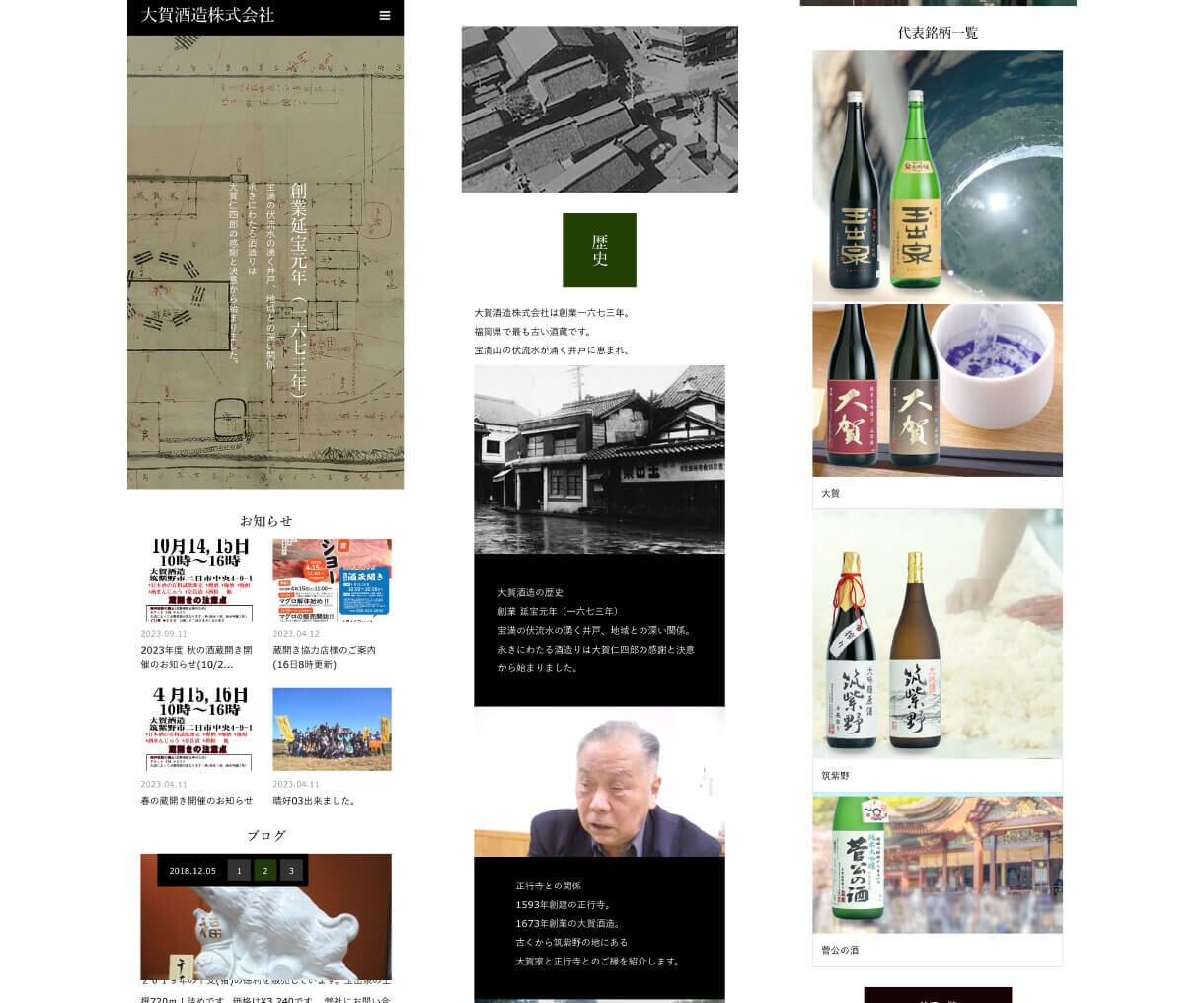 新規開業にぴったり！ホームページを制作します Web業界は17年以上、100件以上の制作実績があります。 イメージ7