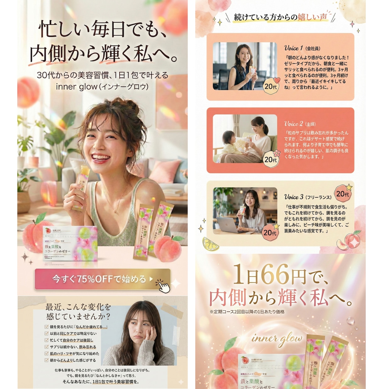最短2〜3日納品　高品質LPデザイン制作します STUDIO構築 | 原稿あれば即日から着手可能 イメージ2