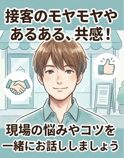 自分のペースで大丈夫★深夜の愚痴や雑談お聞きします 深夜のモヤモヤ・愚痴・寂しさに寄り添います！ イメージ3