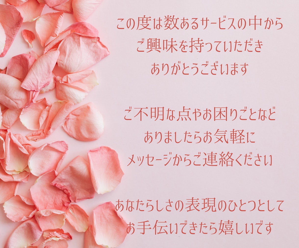 Instagram、Facebook画像作成します おしゃれなデザインであなたらしく イメージ2