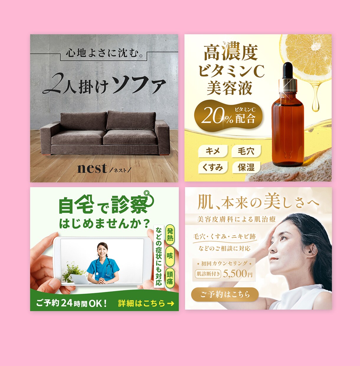 WEBデザイナーが高品質バナー制作します 目を惹く、分かりやすいバナーを作ります イメージ3
