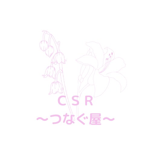はじめてでも安心丁寧に対応します はじめてのバナー作成、やさしくお手伝いします！ イメージ3