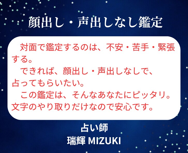 恋愛・結婚の悩み◆あなただけの鑑定書を作成します お試し価格500円・9/30まで・10月から値上げ・お早めに イメージ4