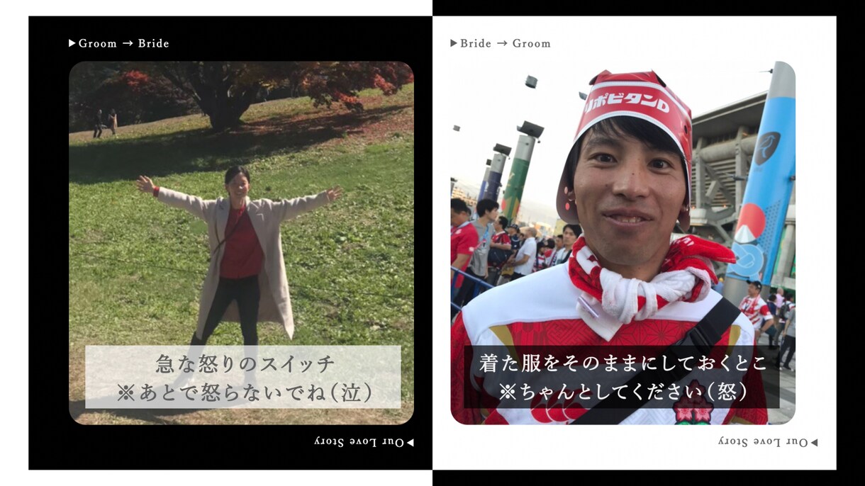 結婚式のオシャレなプロフィールムービー制作します スタイリッシュでシックでカッコイイPMをお探しの新郎新婦様へ イメージ8
