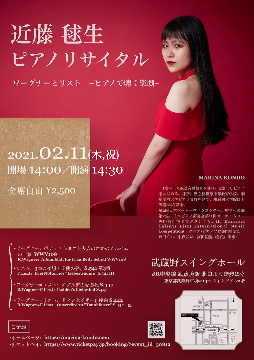 チラシ・フライヤー作成【サンプル使用募集中】します 演奏会、セミナー等イベントのチラシ作成 イメージ3