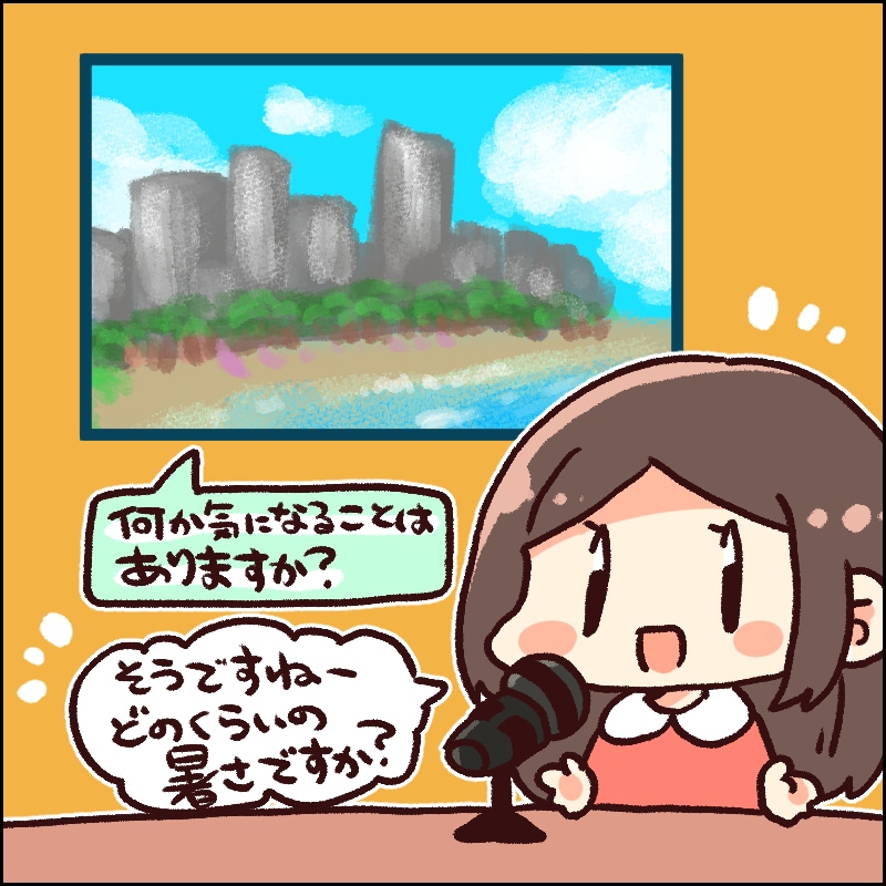 京都ぶらぶら歩き〜ビデオチャットで散策します 京都をリアルタイムでオンライン散策しませんか イメージ3