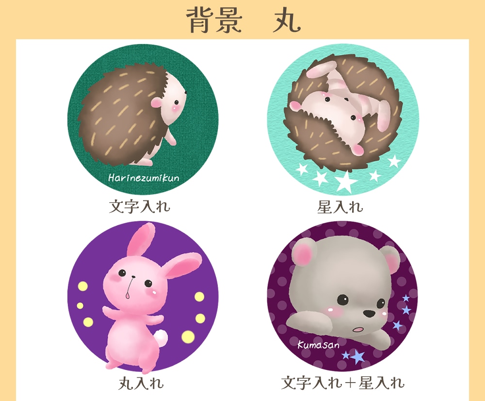 商用利用可★絵本風もこふわ動物のアイコン描きます お気に入りの動物をアイコンやWebイラストにしてみませんか？ イメージ3