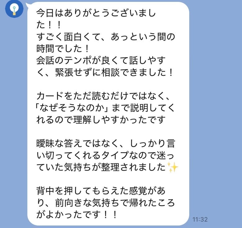 人生が動き出す霊感タロット✖️あの人の本音を見ます 複雑恋愛・復縁・片思い・両想い・カップル・ラインの返信◎ イメージ3