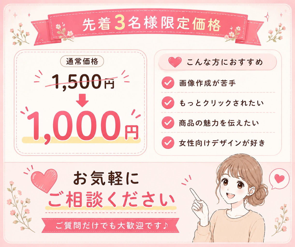 メルカリの1枚目画像を5枚分作成します 商品の魅力的が伝わる画像を作ります！ イメージ5