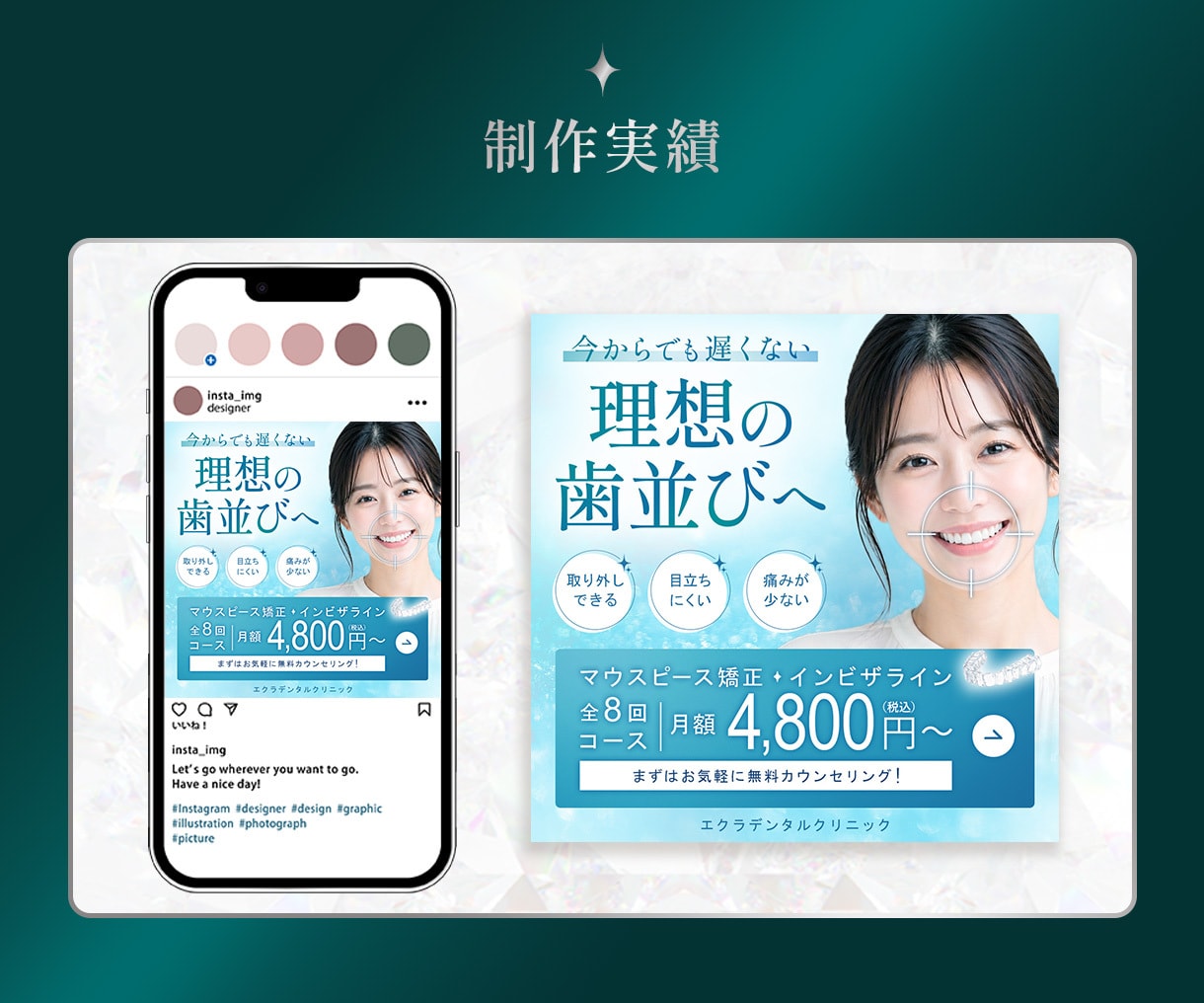 3名様限定！バナーなどの【Web画像制作】承ります 修正回数制限なし／ ターゲットの目に留まる大人可愛いデザイン イメージ5