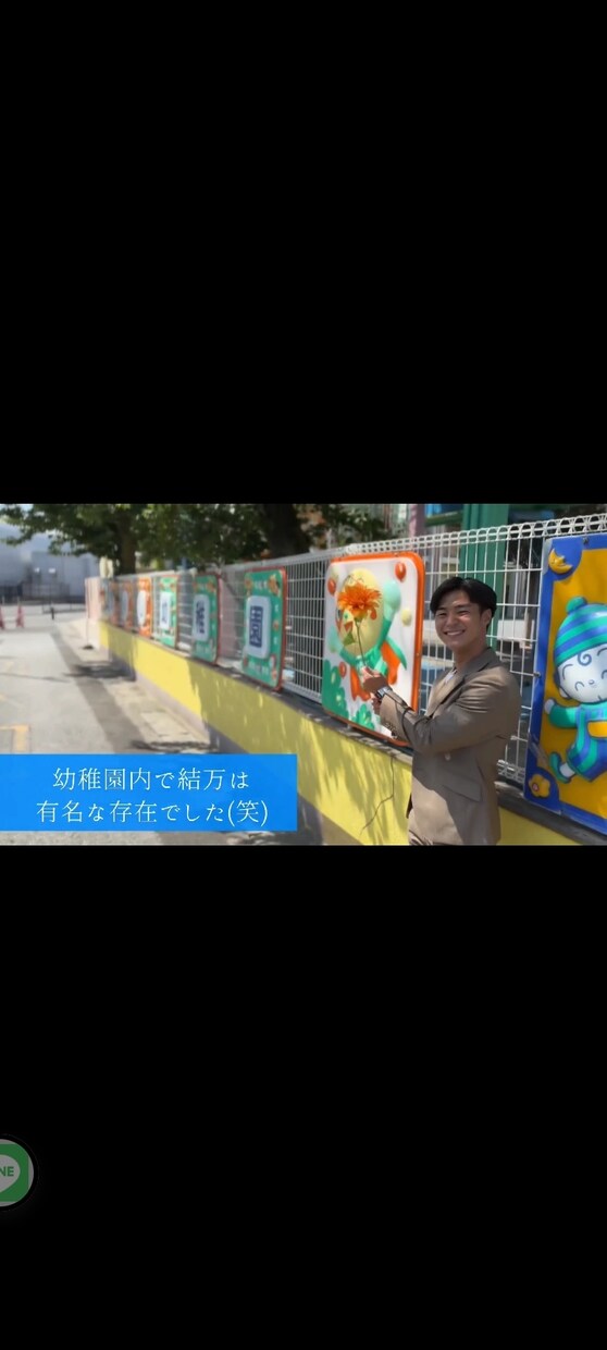 愛をこめて花束を(サプライズムービー)作成します 【感動のサプライズ！】【修正無制限！】【セット割引あり！】 イメージ3