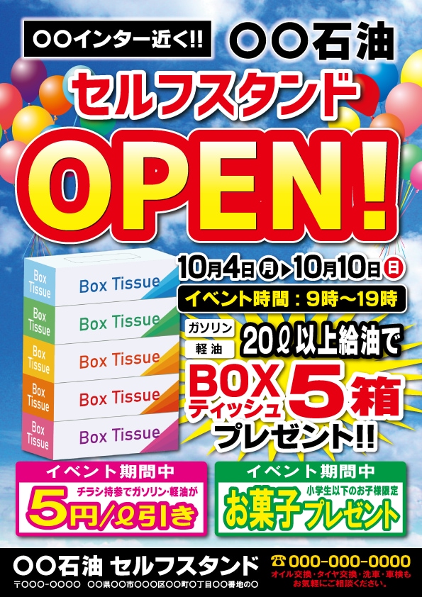 リーズナブルで高品質なデザインを制作します リーズナブル・短納期・修正無制限・高品質 イメージ1