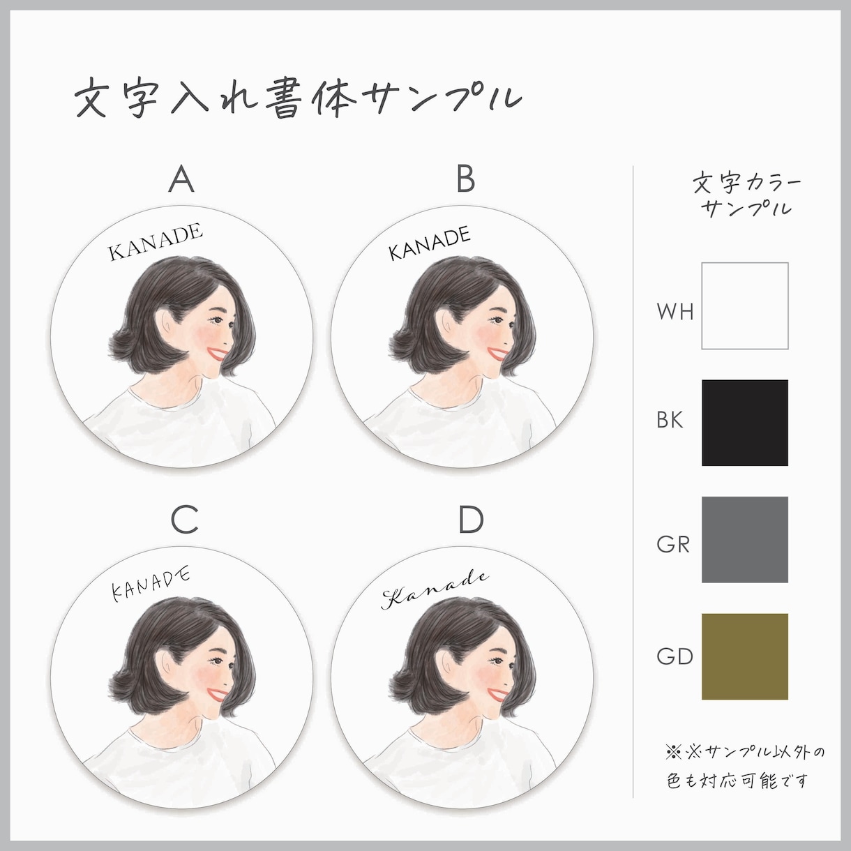 親しみやすい印象におしゃれな人物イラスト描きます 商用可◎ビジネス・挿絵・SNS・HP・アイコン・ギフトに イメージ7