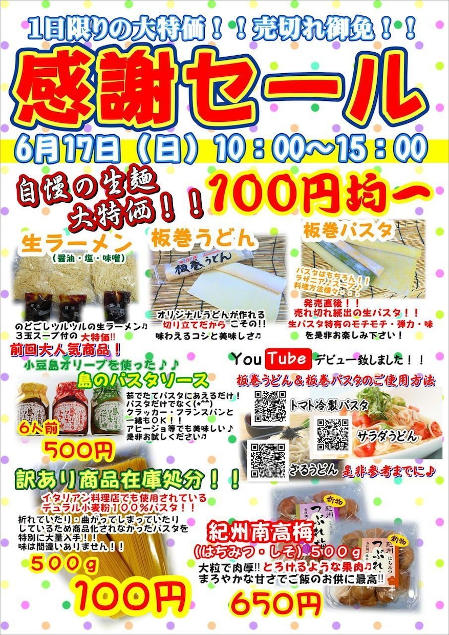 デザインから印刷 納品まで一括で承ります チラシ・パンフレット等をデザインした後、完成印刷物をお手元に イメージ1
