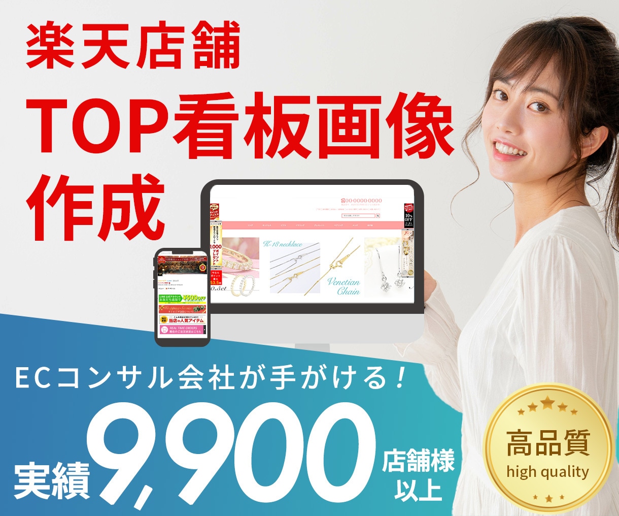 限定価格★店舗の顔となるTOP看板をデザインします プロが作成！目を惹くデザインでショップの印象UP♪ イメージ1
