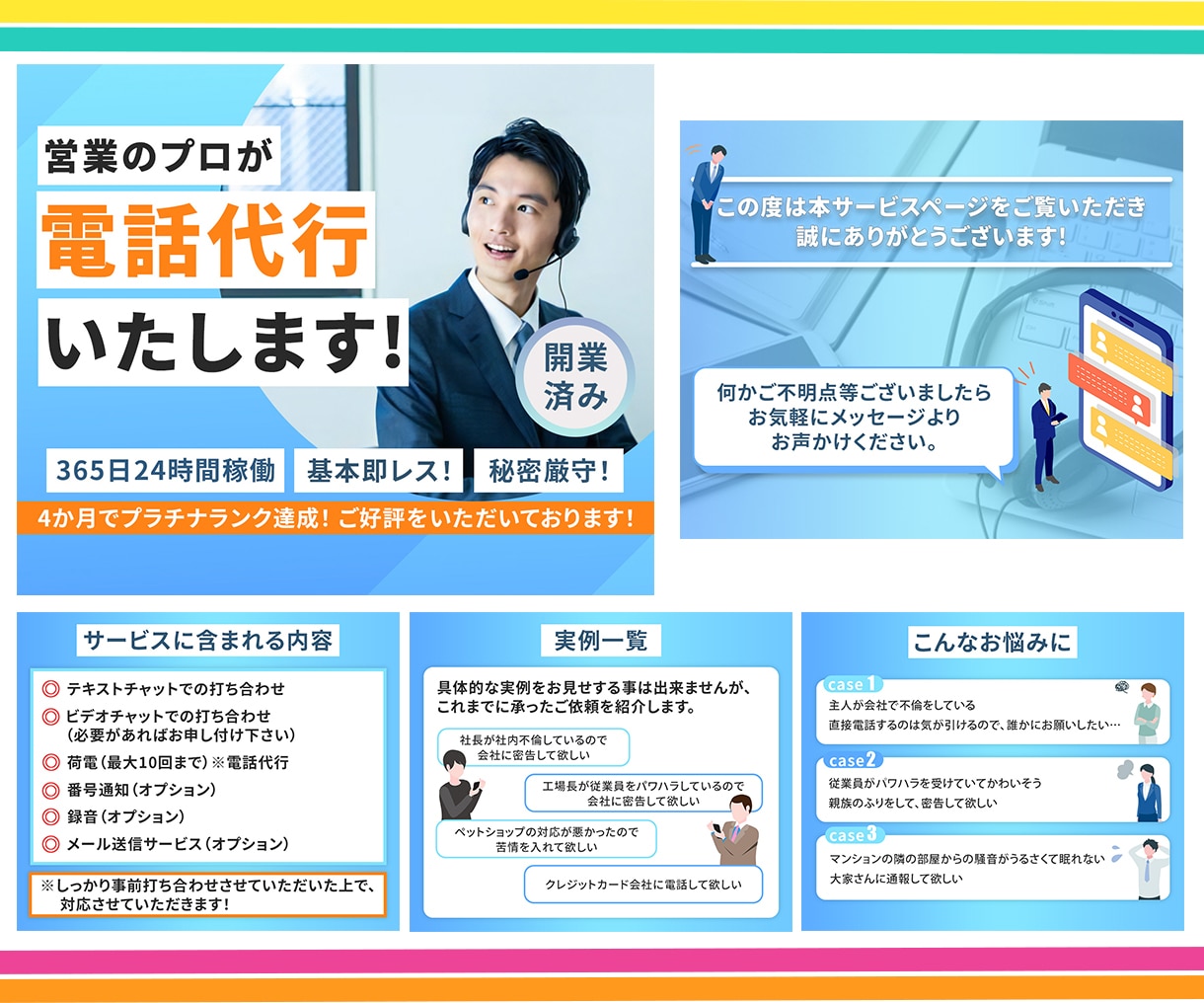 サービスの魅力が伝わる！ココナラ出品画像作成します 修正回数は無制限！ココナラ出品のお手伝いをいたします イメージ8