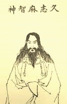 占いを司る神・櫛真智命があなたの二者択一を占います 恋愛・仕事・人生の迷う二択に、神様から答えと理由を頂きます イメージ4