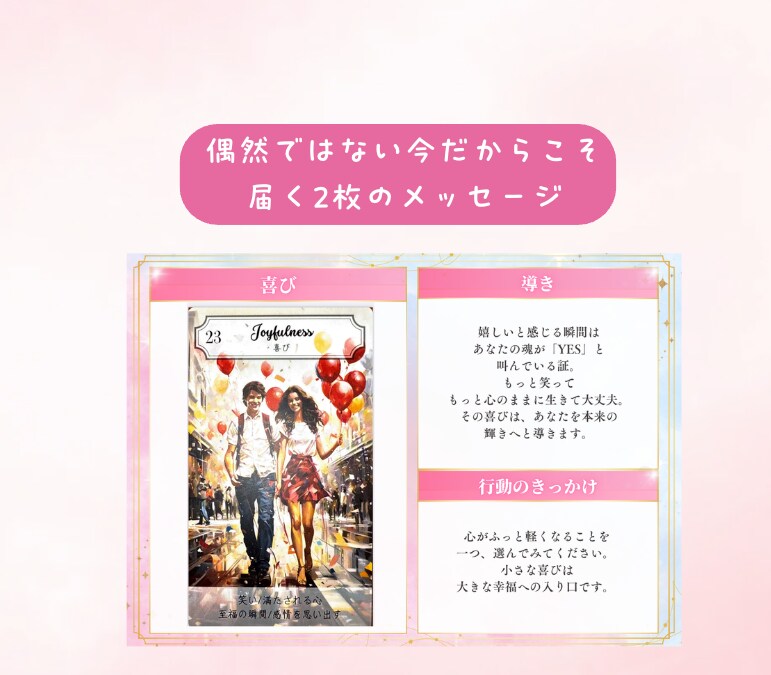 1日1名限定！霊視で本音を暴く｜電話で占います 占い師がココナラで上げ鑑定なしで電話占いします イメージ5