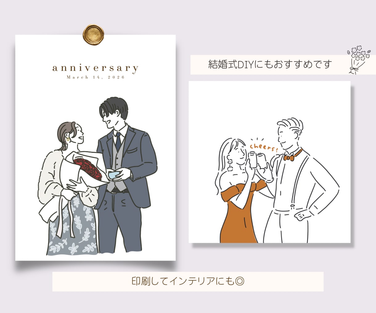 家族・SNSアイコン|ゆるかわ似顔絵描きます 家族の記念日やSNSアイコンに◎プレゼントにも人気です！ イメージ4