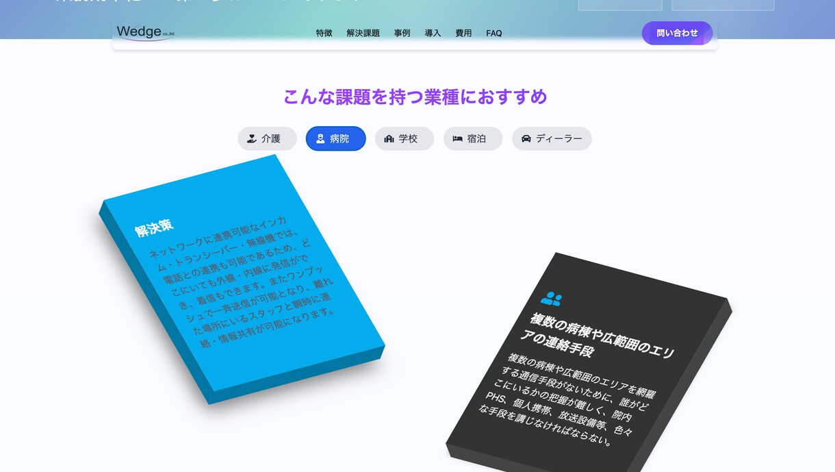 続きが見たくなる、最新のWebデザインを作成します デザイナー向けサイト運営者による本格Webデザイン イメージ6