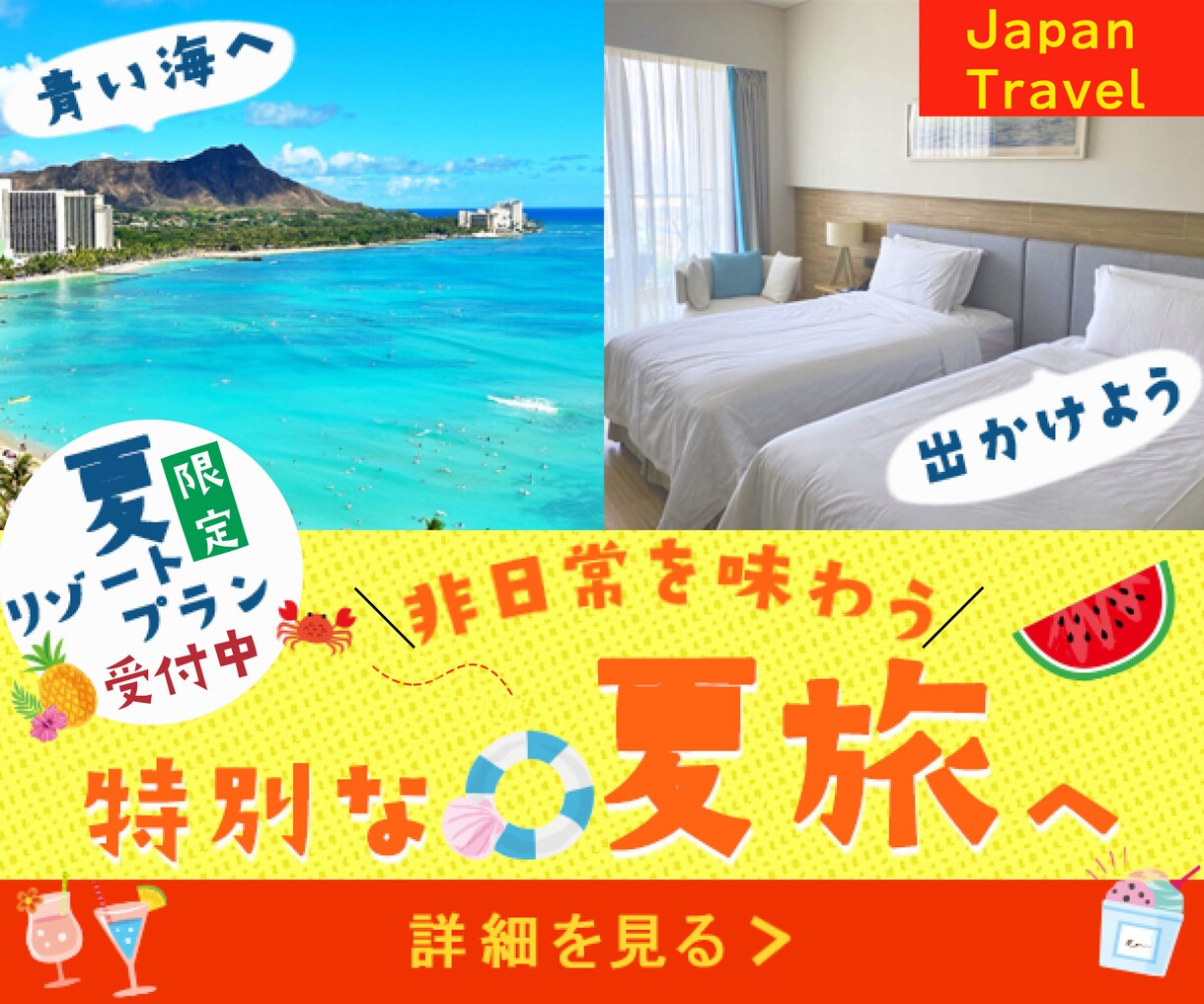 複数割引あり！1,500円でWEB画像作ります 修正回数無制限で丁寧に作業いたします！2枚で2500円です！ イメージ4
