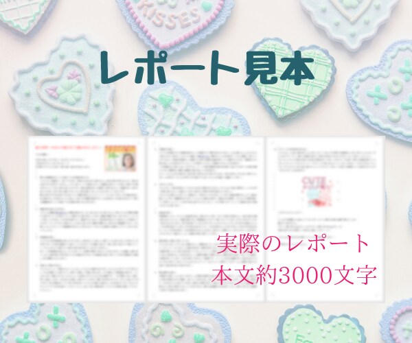 あなたの魅力・強み10個＊レポートでお伝えします 自分軸作りしたい方✨丁寧なレポートでたっぷりお伝え致します✨ イメージ3