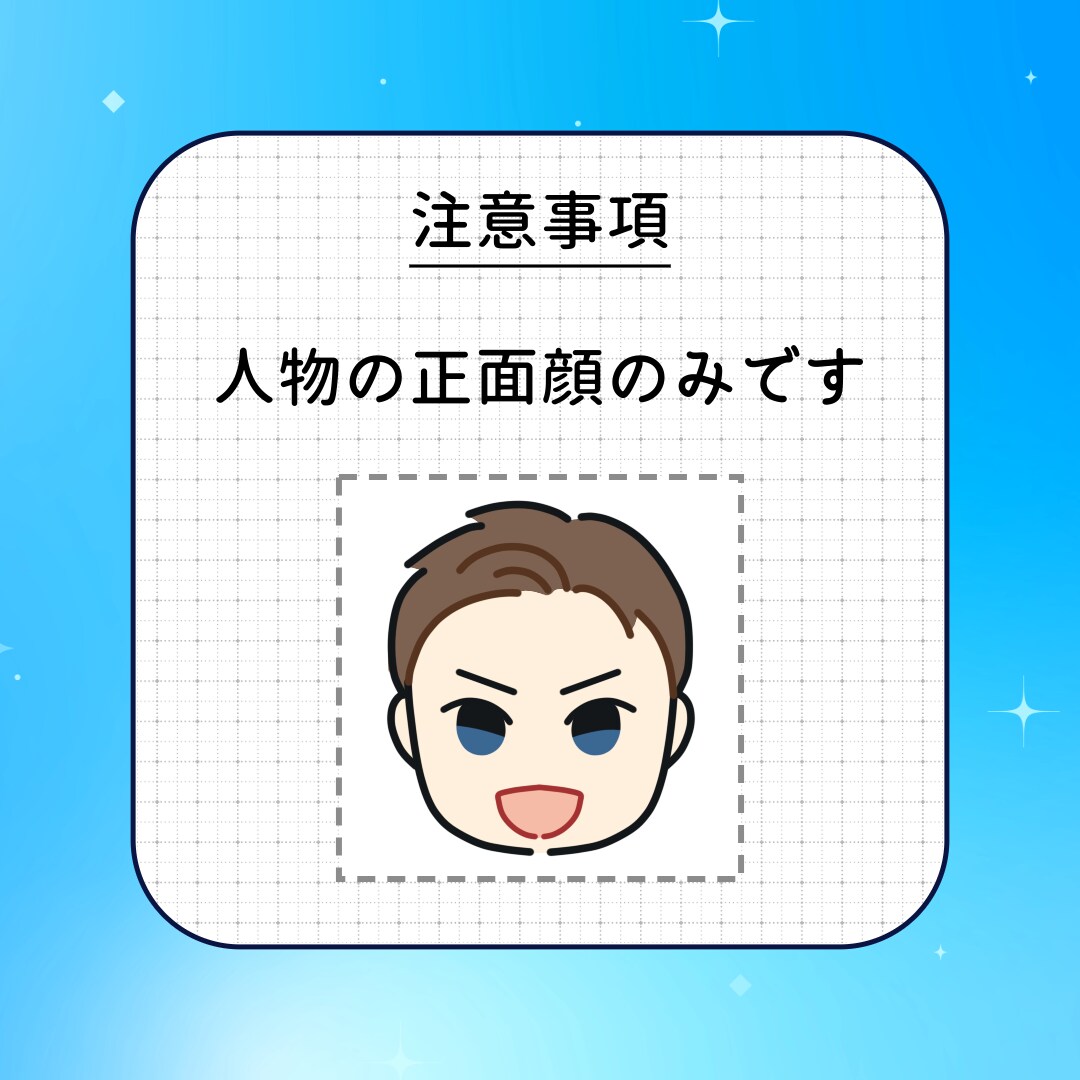 即購入OK！最短1日！ゆるめ似顔絵アイコン描きます SNS・推し活・ビジネス用に！大量発注も承ります イメージ2