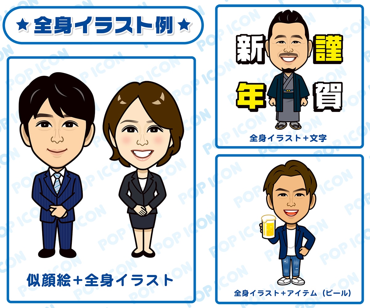 ポップな似顔絵作成します SNSアイコンや名刺、プレゼント用にポップな似顔絵作成します イメージ5