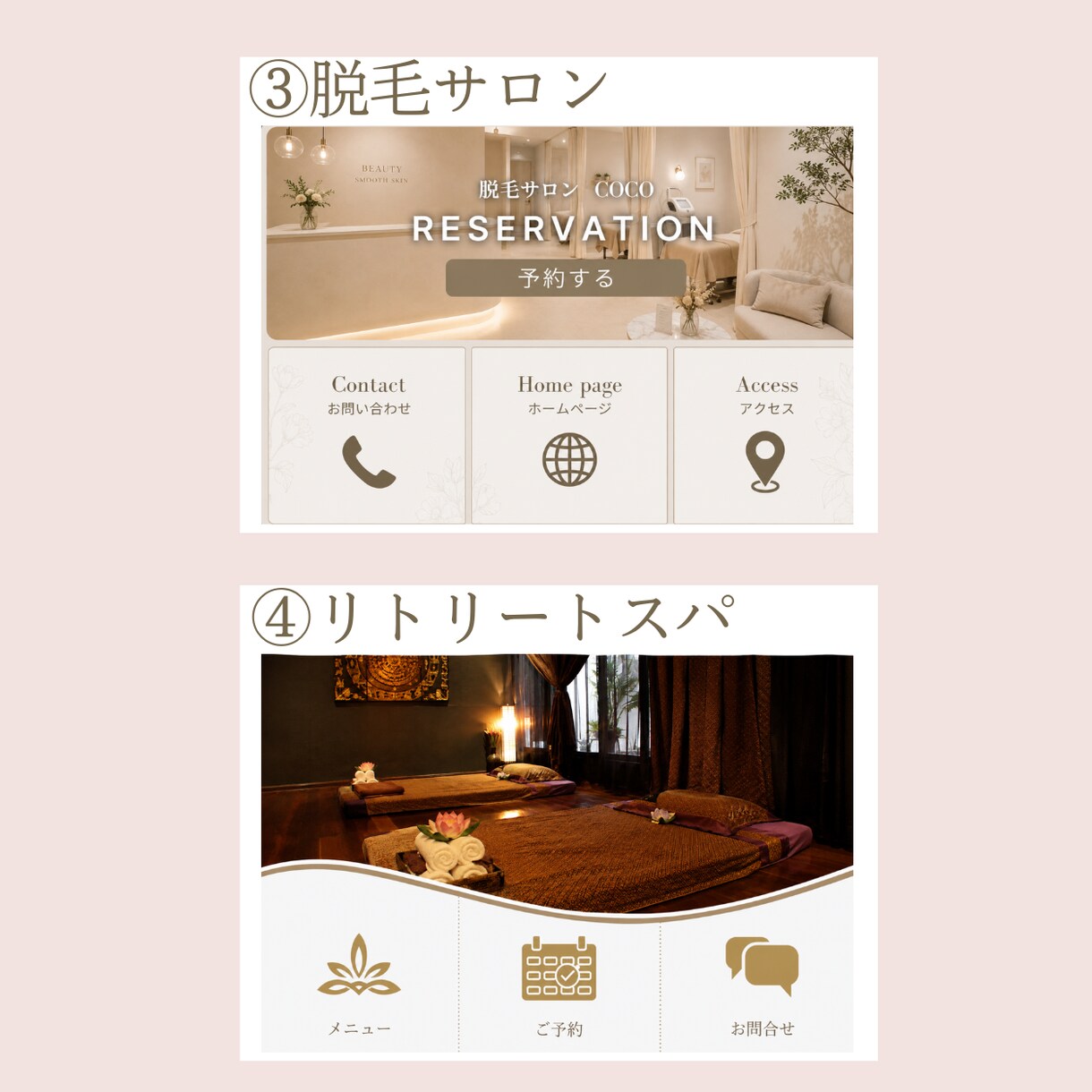 修正無制限！LINEリッチメニュー制作します ＼迅速対応！先着5名様限定価格／ イメージ4