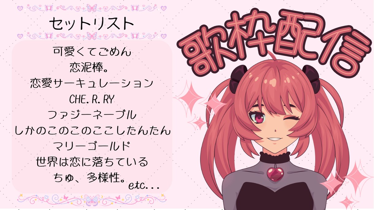 YouTubeゲーム実況・雑談・人狼サムネ作ります 初稿2案ご提案＆修正2回無料！ひとり配信者さん向けサムネ制作 イメージ9
