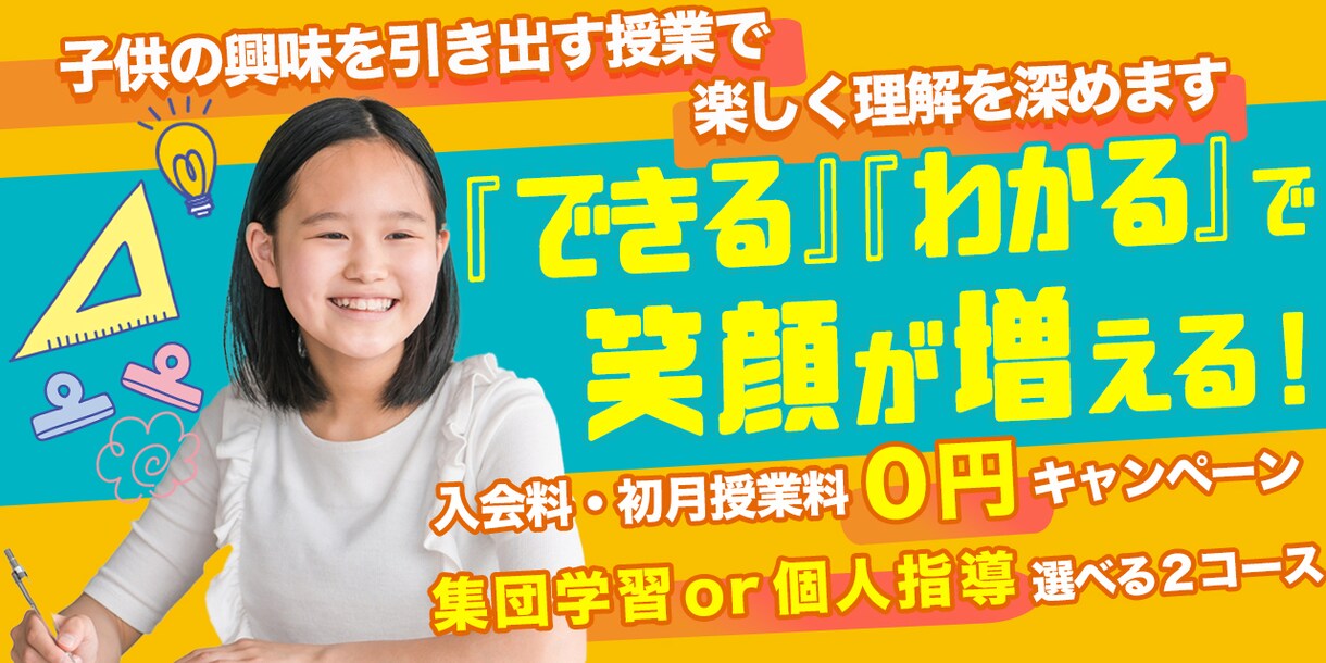 全サイズ【1枚1,500円】各種画像作ります 低価格高品質/修正無制限/紙媒体/何でもご相談下さい イメージ5