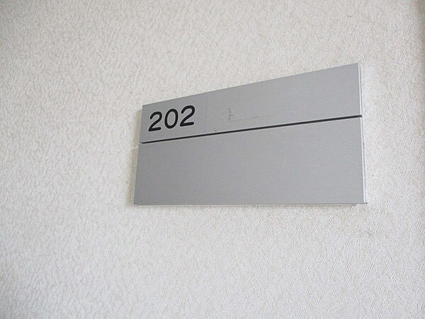 賃貸に入居中のお悩み・ご相談にお答えします ☆賃貸マンション管理会社に勤めて10年以上☆ イメージ1