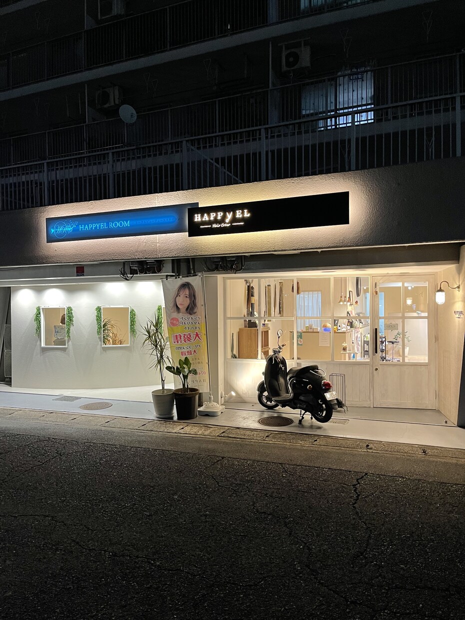 事業を始めたい方に成功するサポートをします 企業するのに資金調達から事業計画まで全面サポートいたします！ イメージ1