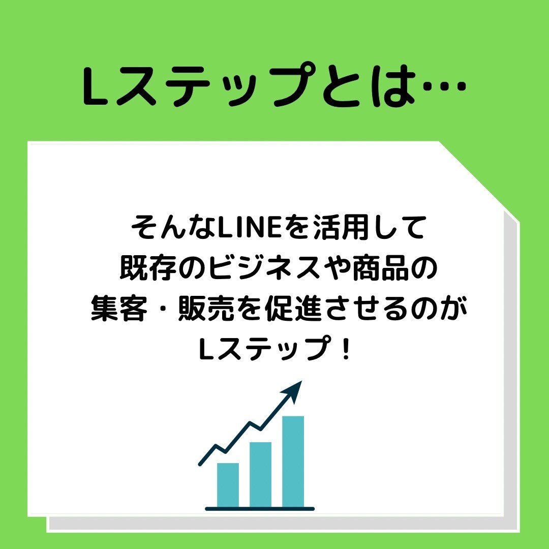 Lステップ構築代行・公式LINE運用請け負います 1日12時間確保できるので即構築、即納品可能です！ イメージ4