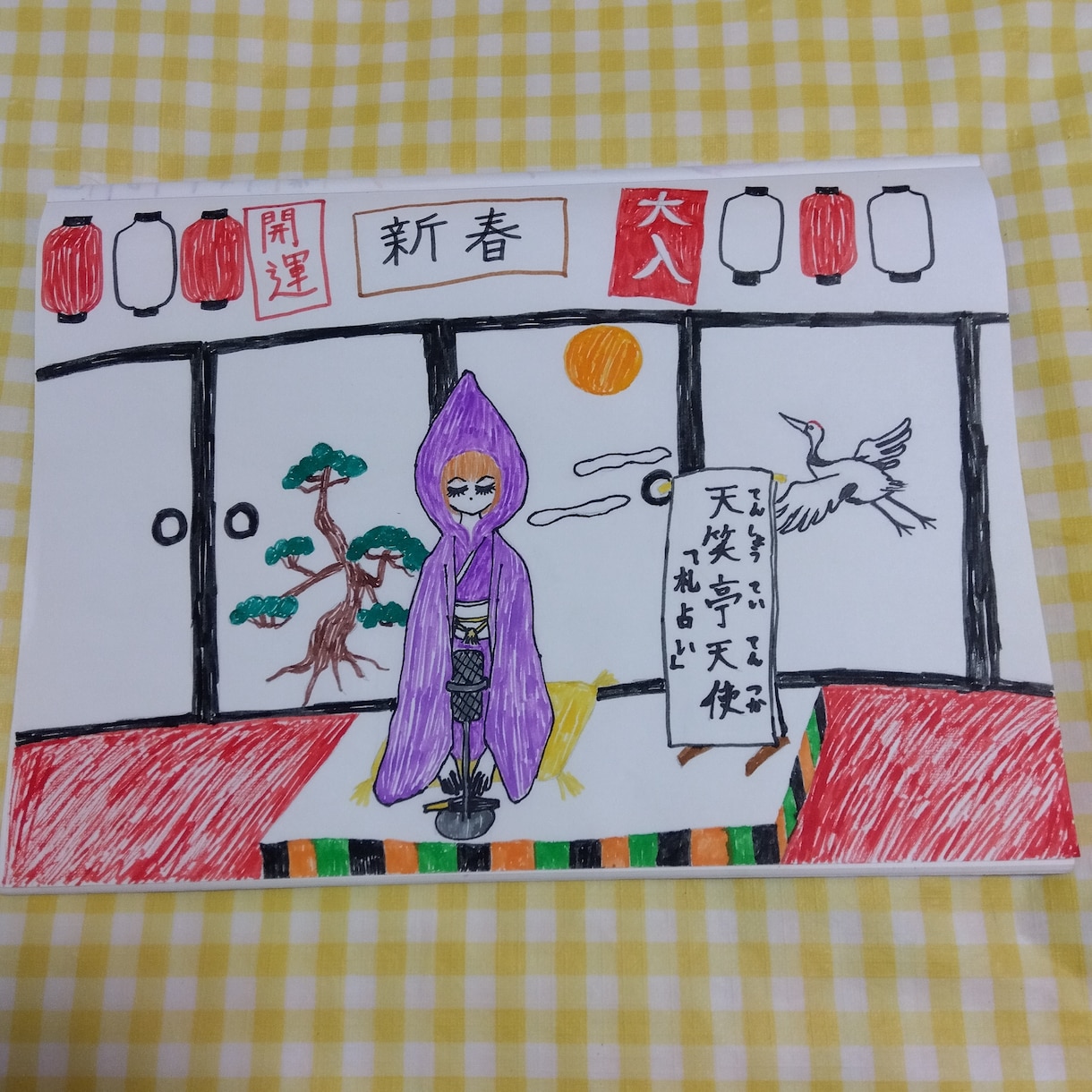 17 タロット　鑑定　恋愛　仕事　悩み　占います ピン☆ときたら、サインですっ！ イメージ1