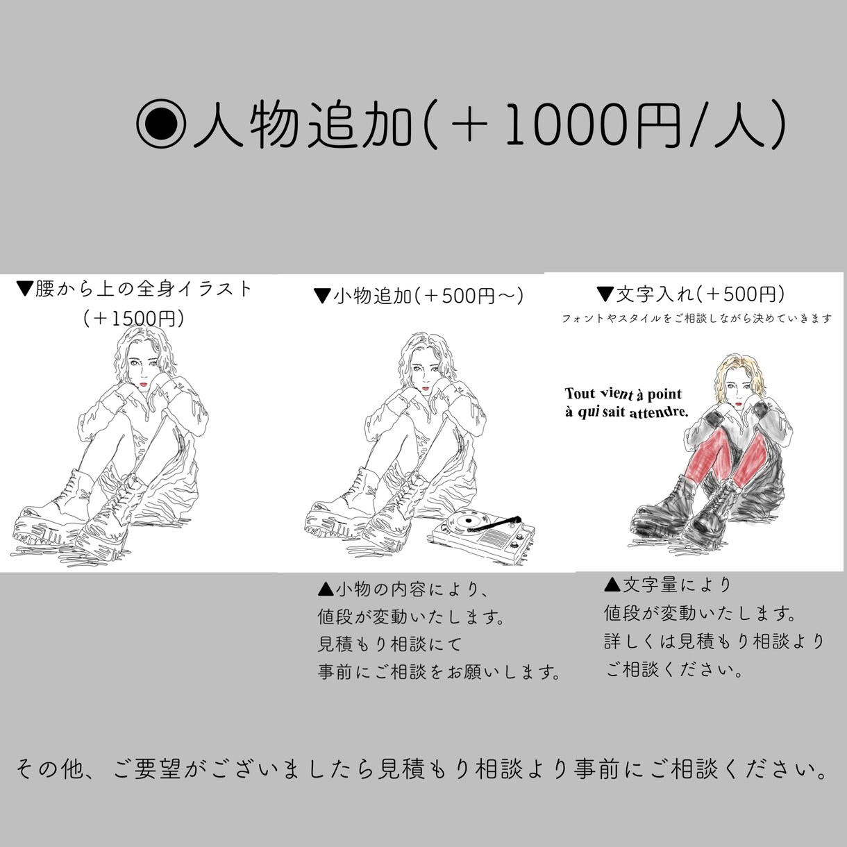 商用OK◎挿絵風の線画イラストを描きます 素早く対応✴︎1枚のお写真から仕上げるワンカラー似顔絵 イメージ3