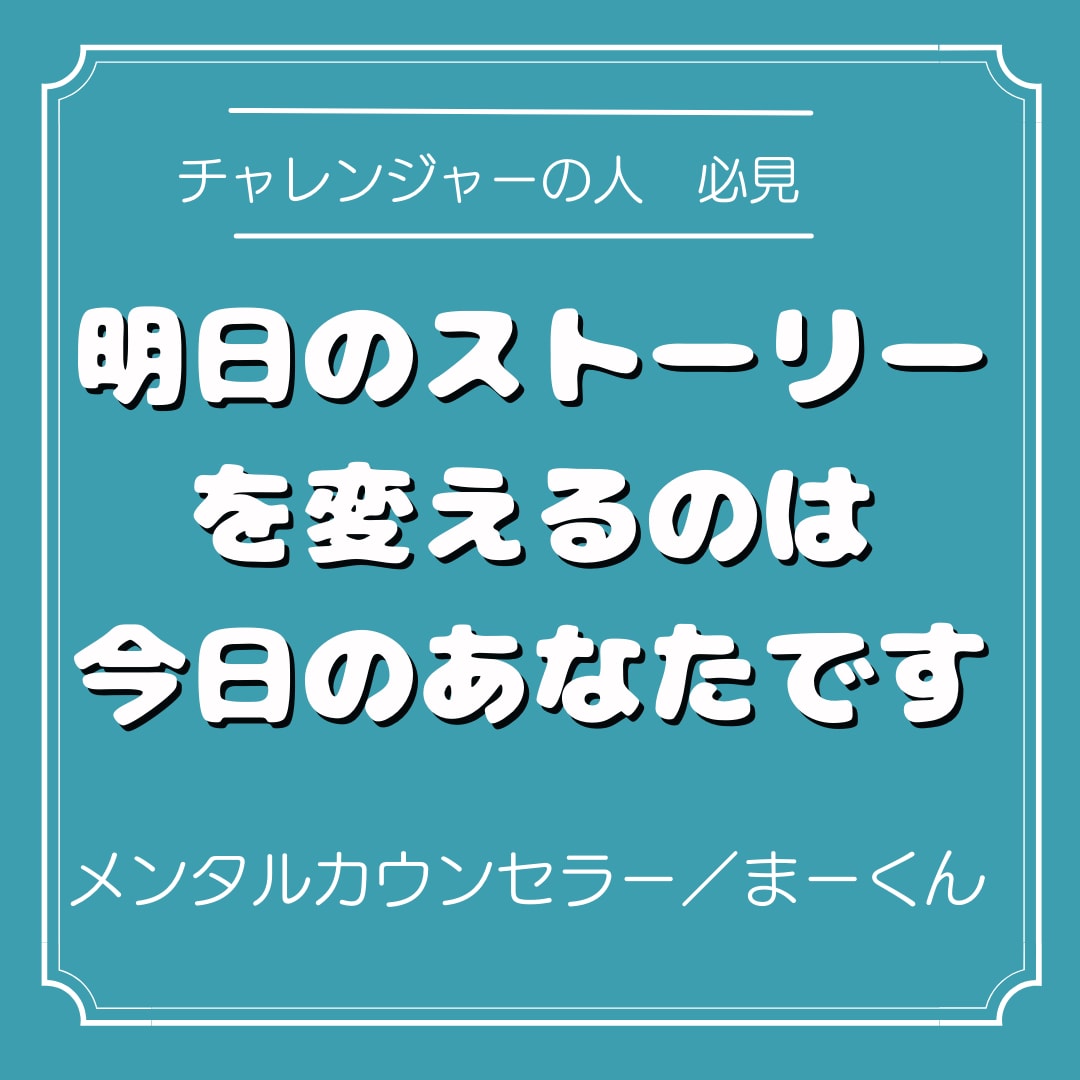 どんな相談もお待ちしてます 愚痴レベルから悩み相談まで幅広く対応致します イメージ2