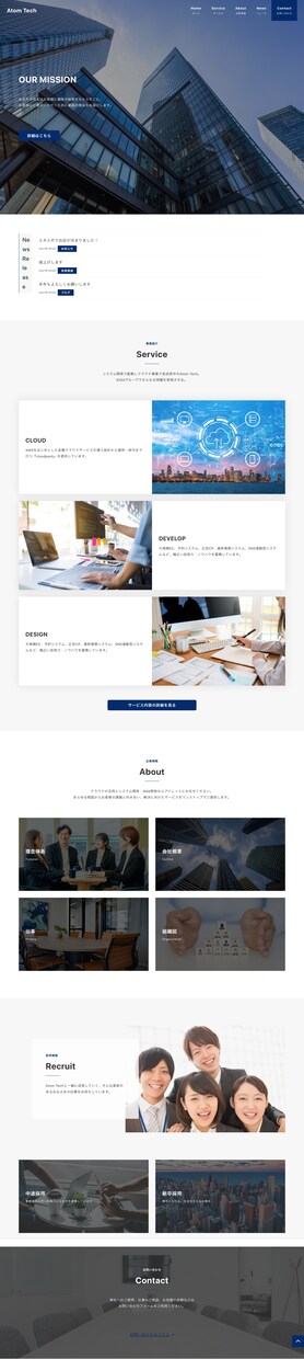 現役Webコーダーがデザインをコーディングします レスポンシブ対応無料！WordPressも対応いたします イメージ5
