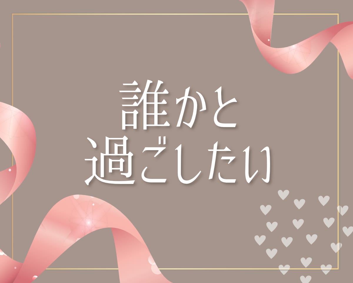 心地よくて､落ち着く、楽しい時間✨お話お聴きします ✨雑談・お悩み・お試し・ちょっとだけ…ご要望のままお気軽に✨ イメージ6