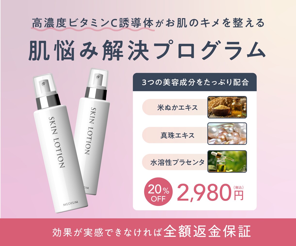 思わず押しちゃう!集客できるバナー作ります スピード&クオリティ重視/ユーザー心理で集客/限定価格 イメージ7