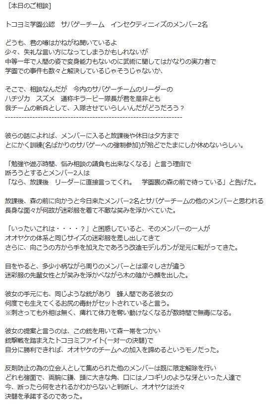 クイズ制作、児童向け小説 シナリオ制作を賜ります 児童文書の短編製作におすすめです。 イメージ2