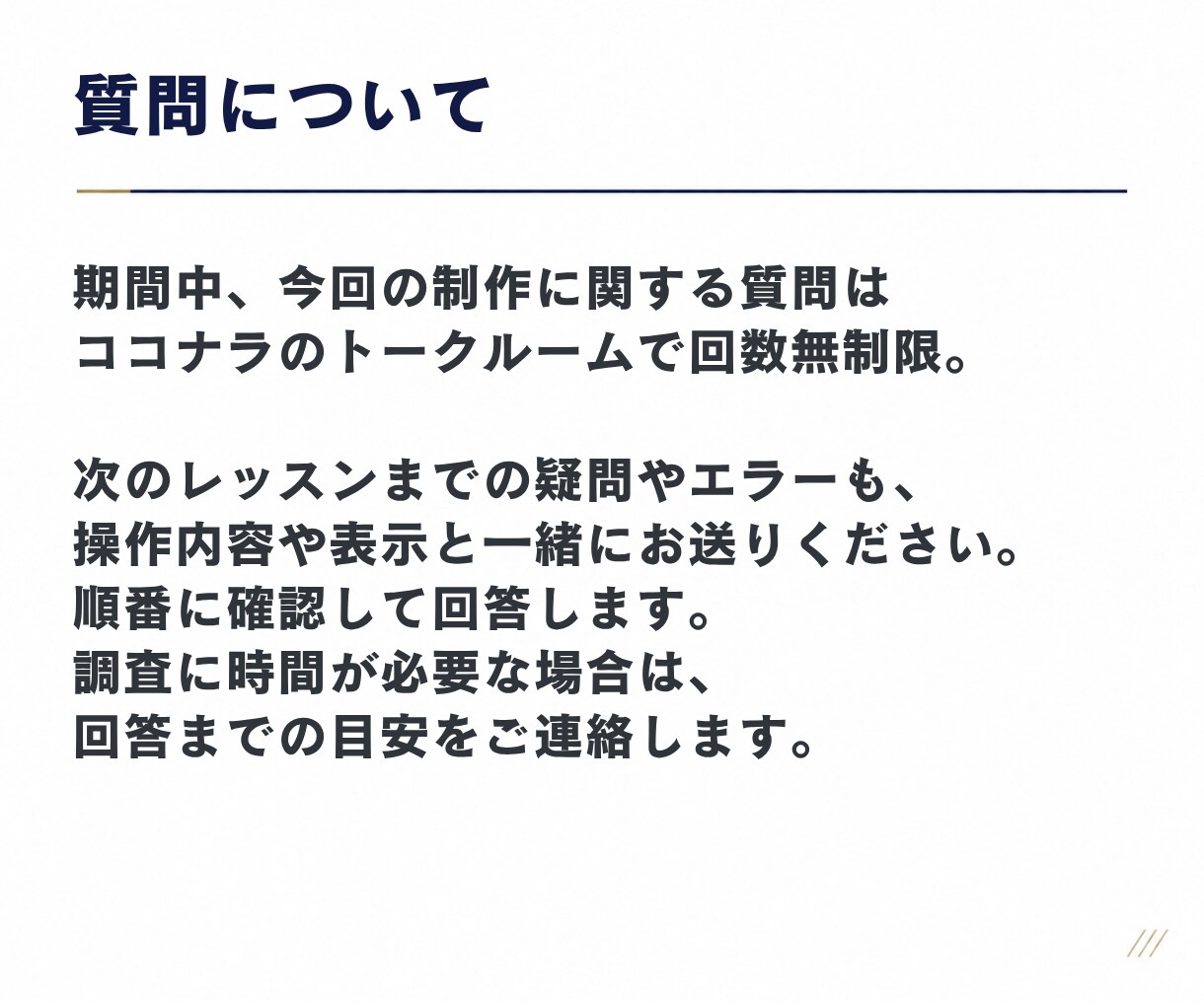 伴走支援｜Webサイトやアプリを一緒に制作します ClaudeCode、CodexでWebサイトやアプリを イメージ6