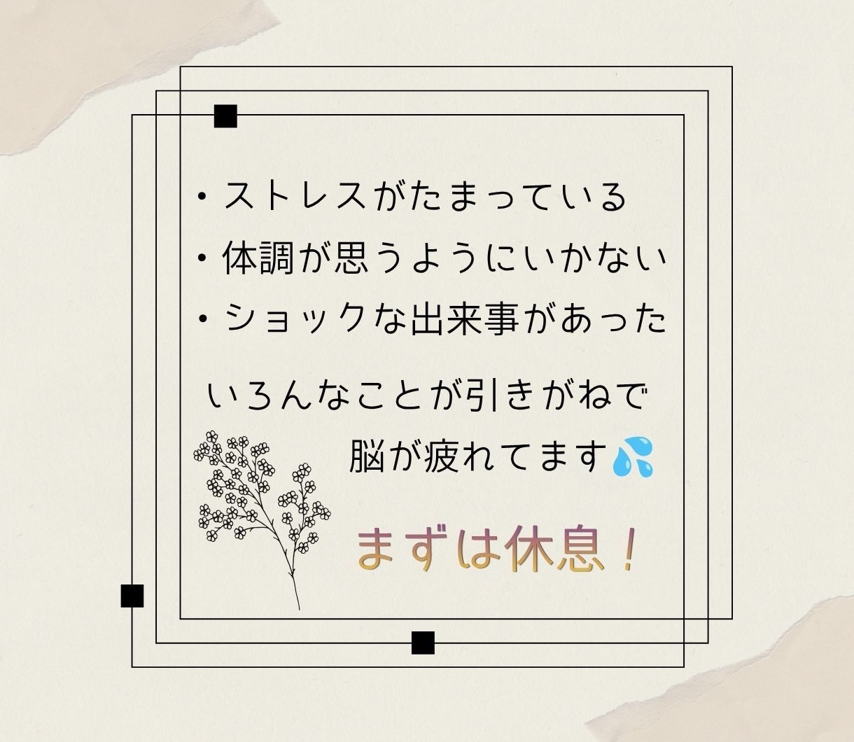 経験あり！うつ病への向き合い方  サポートします うつ病も様々。なかなか分かってもらえない辛さにも共感します。 イメージ10