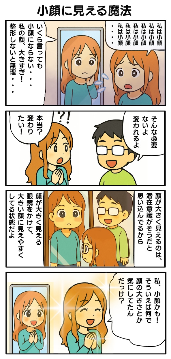フルパワー調整で恋愛・金運・人間関係を改善させます ブロック/縁結び/エーテルコードでガッツリ遠隔ヒーリング イメージ5