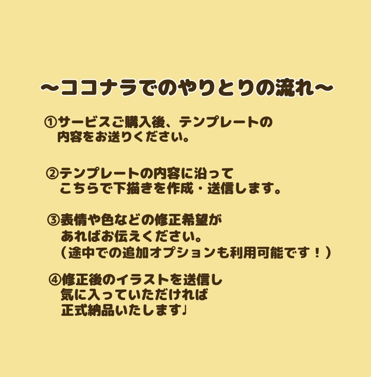 ファーストヘアカットの記念イラストをお描きします ♡お子様の成長記録を可愛く残してみませんか？♡料金1500円 イメージ8