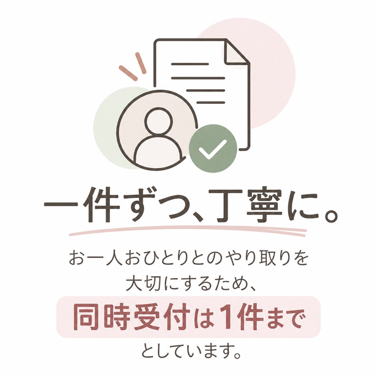 最短即日対応★PDF・紙資料をテキスト化します 紙の資料やPDFを、編集できるテキストデータに！ イメージ3