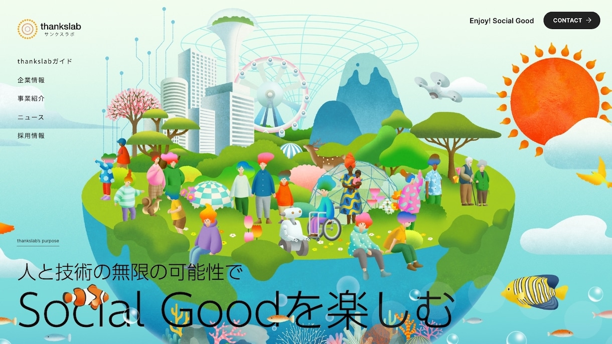 ポップなデザインのHPを制作します WordPressで“伝わる・使いやすい”サイトを形にします イメージ8