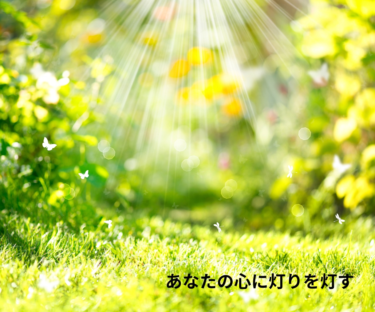 60分間チャットで、あなたの話し相手になります ＊雑談・愚痴・悩み相談⋯文字にしたどんな想いにも寄り添います イメージ8