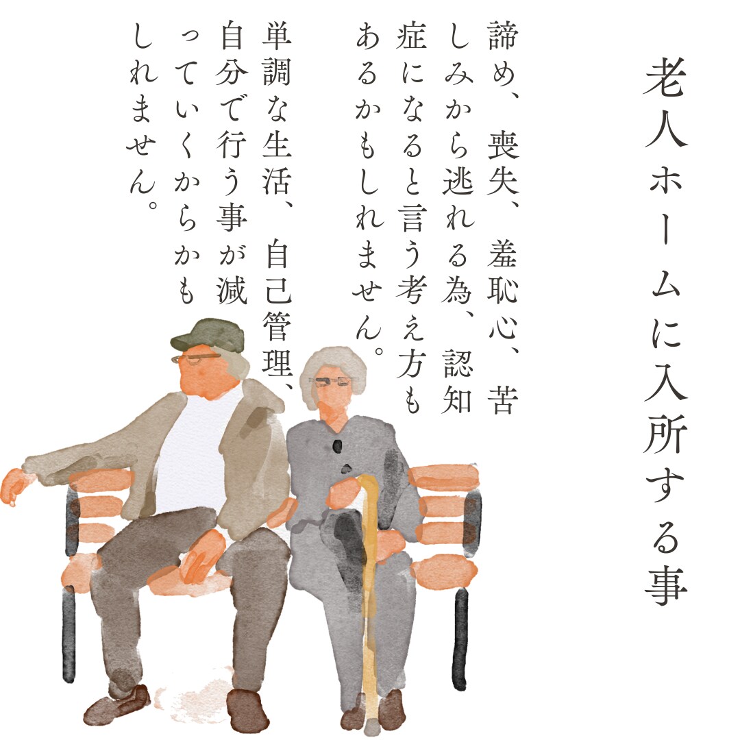 介護の悩み、つらい気持ちゆっくり聞きます 悲しくなったり、憎らしく思うのは介護をしていて当たり前 イメージ2